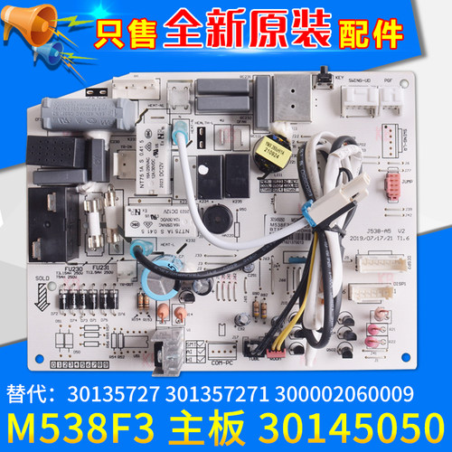 Q力幸福宝Q畅主板M538F3