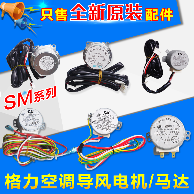 适用SM050BSM060ASM060B