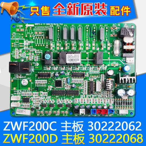 主板30222068ZWF200D