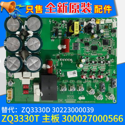 适用格力多联机300027000566