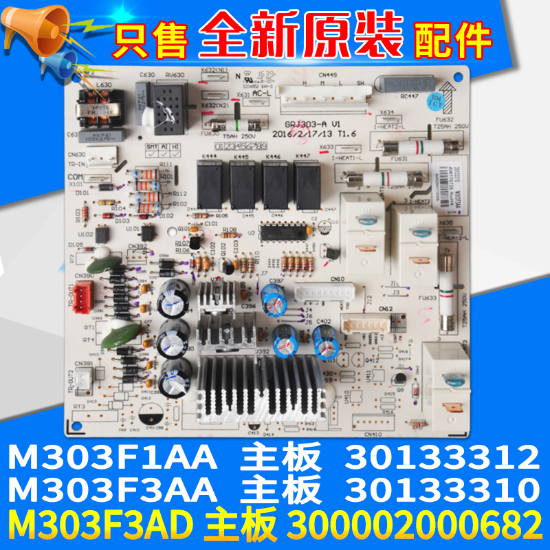 适用主板M303F3AA30133310