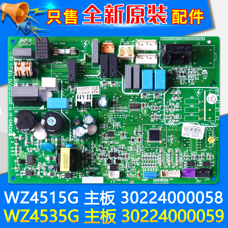 主板30224000058WZ4515G