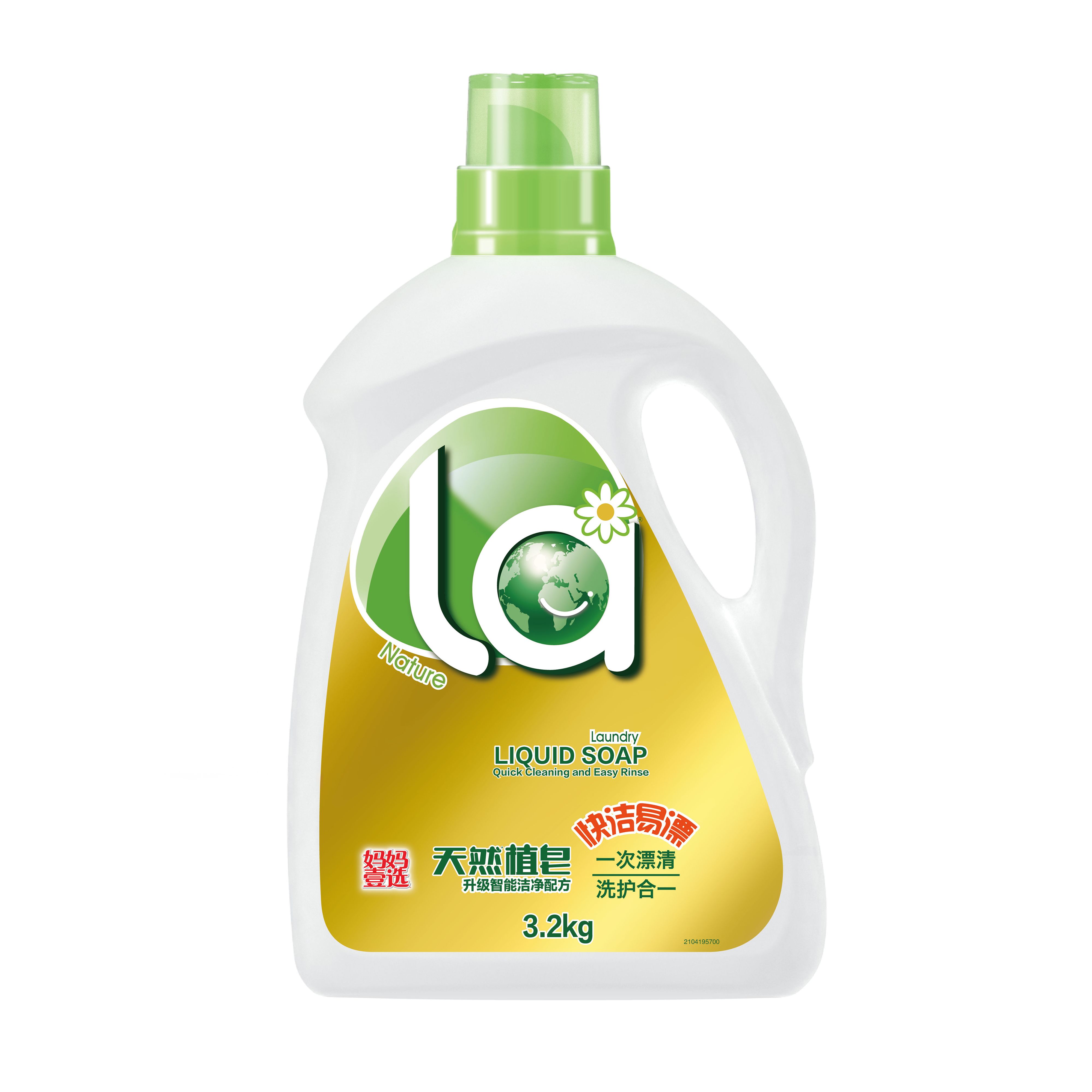 la小地球天然植皂洗衣液