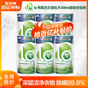 【百亿补贴】la有氧洗威露士洗衣液松木香除菌除螨补充装家用袋装
