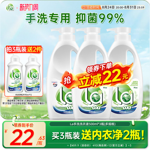 天然植物萃取，洁净更温和