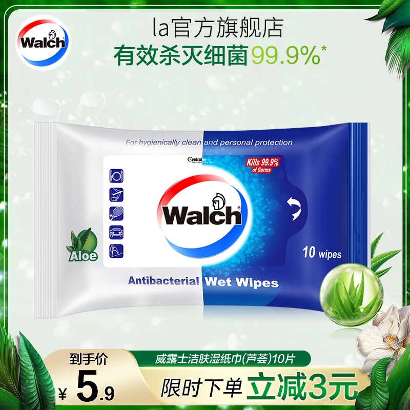 威露士消毒湿纸巾洁肤湿巾10片装便携式出门复工携带清洁芦荟香型|ruв категории туалетные чище/санитарно - гигиенических салфеток/бумага/Ароматерапия, бумаги/салфетки, салфетки - от Buy2taobao.com для оказания профессиональной услуги покупки агента Taobao