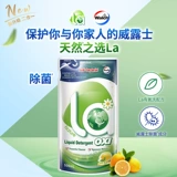 [Tmall U First № 6] LA Small Earth Aerobic Lastewae Warch Liquid Laundry Liquid Lemon Bag 500 мл*2 пакет