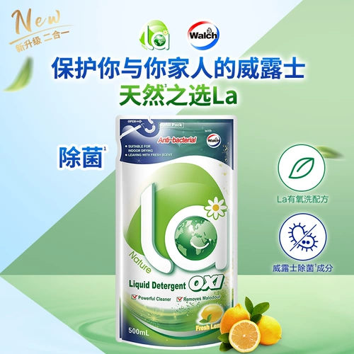 [Tmall U First № 6] LA Small Earth Aerobic Lastewae Warch Liquid Laundry Liquid Lemon Bag 500 мл*2 пакет