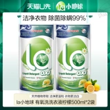 [Tmall U First № 6] LA Small Earth Aerobic Lastewae Warch Liquid Laundry Liquid Lemon Bag 500 мл*2 пакет