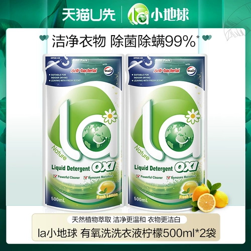 [Tmall U First № 6] LA Small Earth Aerobic Lastewae Warch Liquid Laundry Liquid Lemon Bag 500 мл*2 пакет