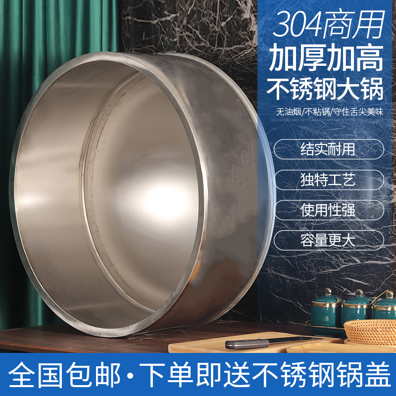 不锈钢双层大汤锅牛肉汤锅双层保温羊汤锅304卤肉锅熟食店专用锅