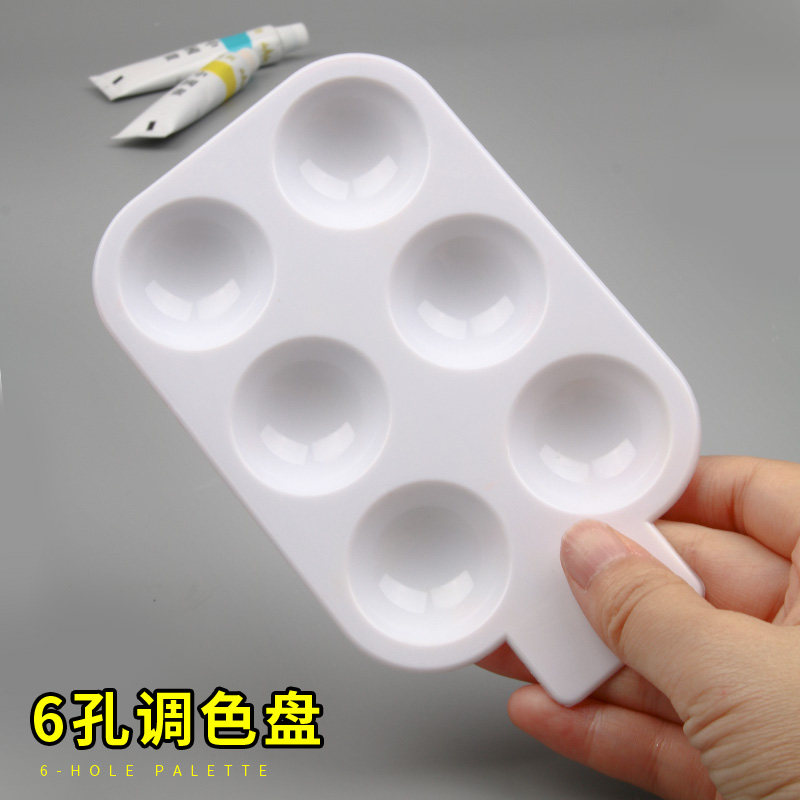 6孔塑料长方形美术绘画调色盘白色加厚儿童简易调色用品美术用
