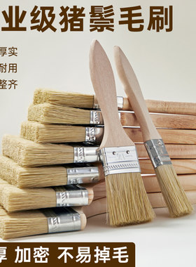 猪鬃加厚木柄油漆涂刷