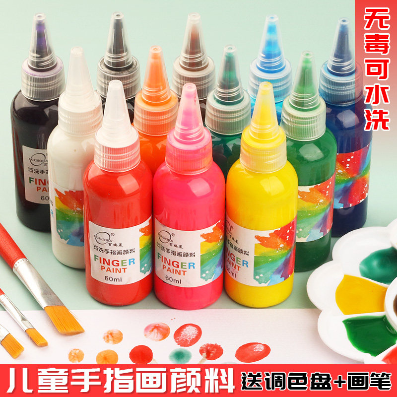 百瑞晨手指画颜料可水洗水彩儿童绘画30ml12色套装涂鸦diy美术用