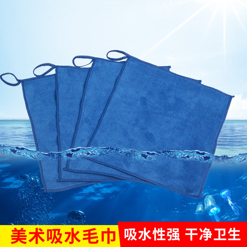 卫庄蓝色小毛巾小方巾美术用水粉笔海绵吸水毛巾擦颜料抹布图片