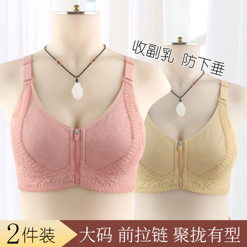 简约无钢托上托前拉链文胸