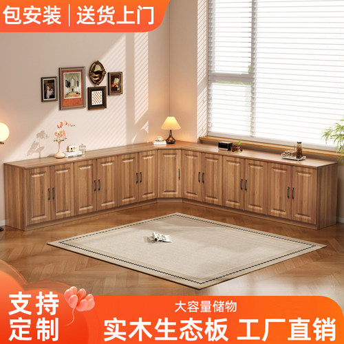 实木转角柜客餐厅大容量角柜组合柜子三角柜厨房墙角柜落地储物柜