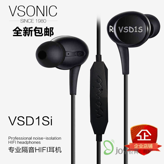 Vsonic/ÍþË÷Äá¿É VSD1Si vsd1s¶ú»ú Èë¶úʽHIFI¶ú»ú°²×¿Í¨»°Ïß¿Ø