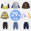 29.9元任选！懿琪宝贝宝宝秋冬衣服集合