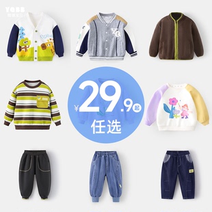 懿琪宝贝清仓秋冬衣服合集