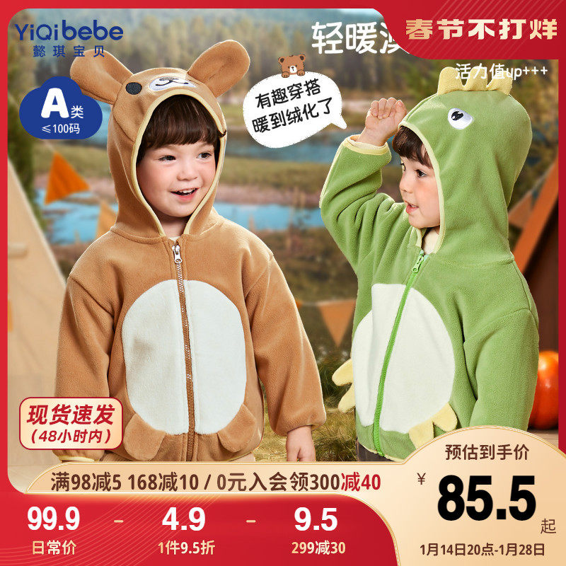 男童摇粒绒外套秋冬女童童装儿童加绒棉衣AB婴儿衣服加厚宝宝冬装