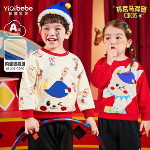 宝宝卫衣加绒冬季 小婴儿拜年服女童上衣新年男童衣服过年 儿童冬装