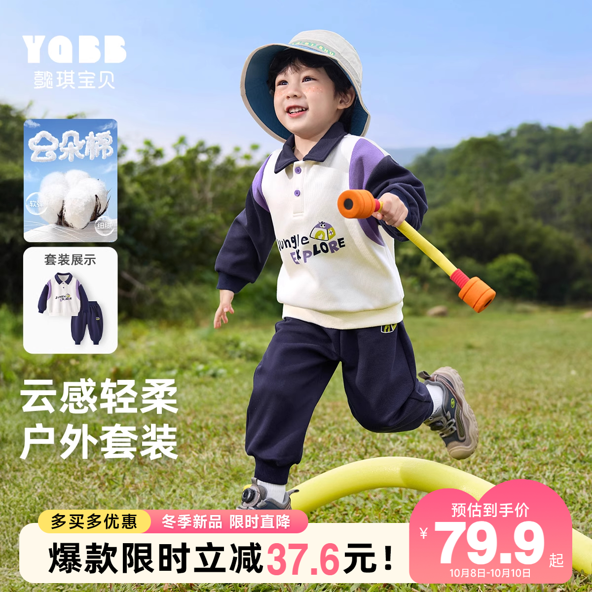男童套装运动秋季小宝宝POLO衫婴儿裤子春秋款童装儿童衣服秋装男