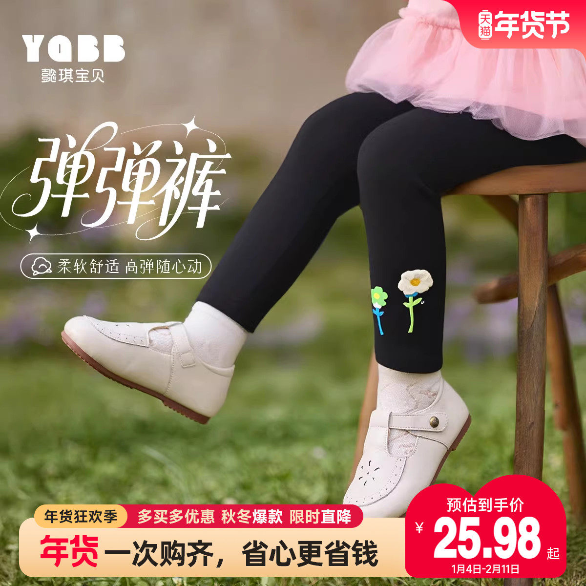 懿琪宝贝宝宝打底裤春秋女童休闲裤春季婴儿长裤童装儿童裤子秋装,童装/婴儿装/亲子装,裤子,淘宝优惠券,粉丝福利购,淘宝优惠卷