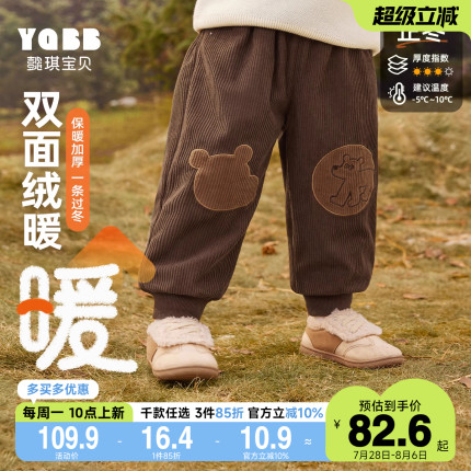 儿童裤子灯芯绒女童棉裤加厚秋冬款男童长裤休闲运动小宝宝裤加绒