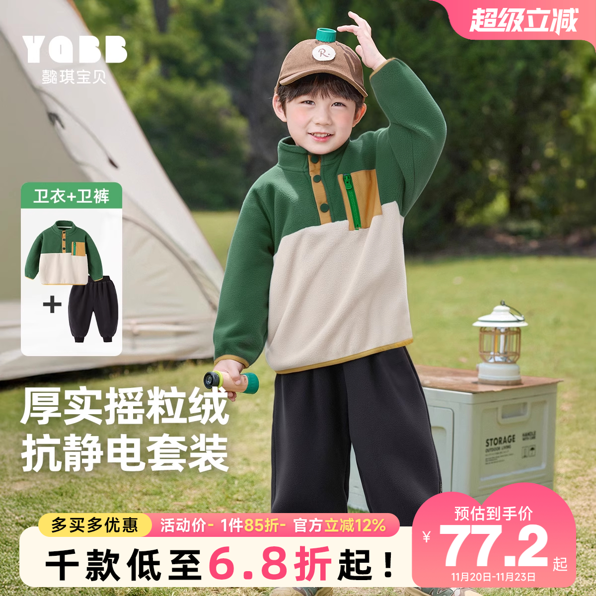 男童摇粒绒套装秋冬宝宝卫衣加绒裤子加厚冬季童装儿童衣服冬装F