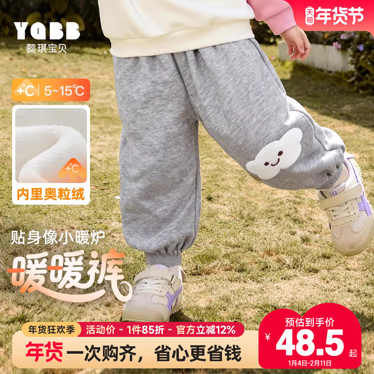 女童裤子冬季加绒小女孩棉裤加厚宝宝休闲裤冬款保暖童装儿童冬装,童装/婴儿装/亲子装,裤子,淘宝优惠券,粉丝福利购,淘宝优惠卷