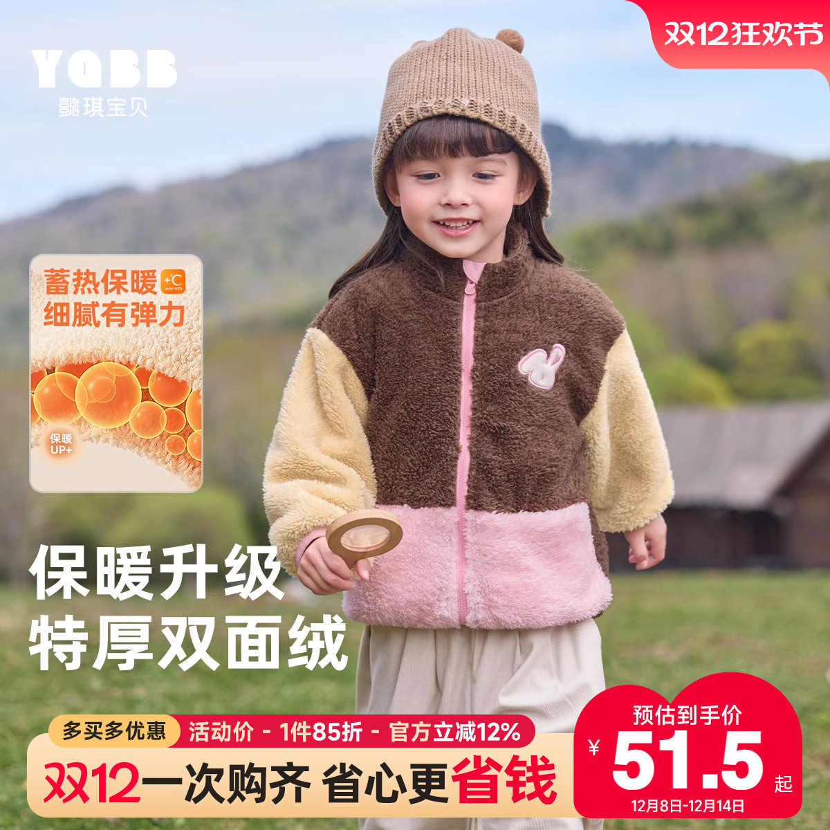 女童外套秋冬宝宝上衣加绒女孩棉衣保暖小童童装加厚儿童衣服冬装