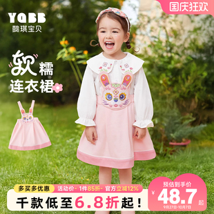 兒童童裝 吊帶裙仙女風(fēng)小童公主裙秋裝 女童裙子秋冬寶寶背帶裙秋季