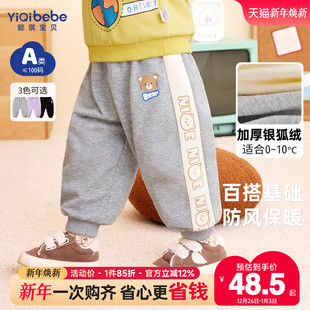 冬装 婴儿屁屁裤 女童童装 宝宝裤 加绒冬季 男童大pp裤 儿童棉裤 子冬款
