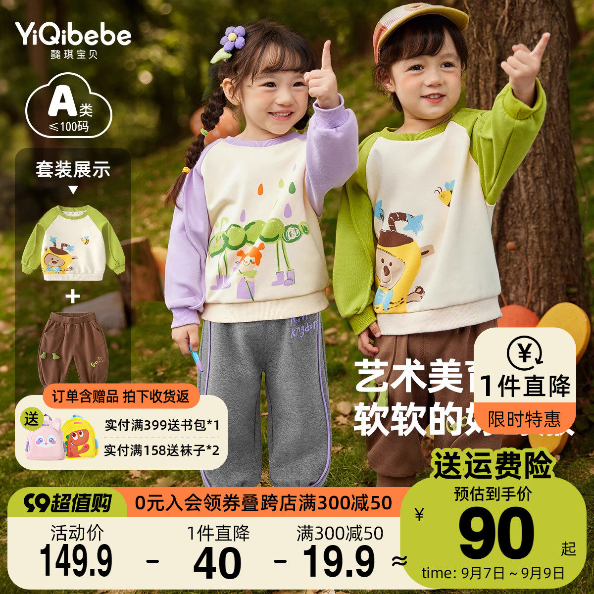 宝宝套装春秋男童卫衣秋季婴儿裤子新款女童裙裤童装儿童衣服秋装怎么样,好用不?