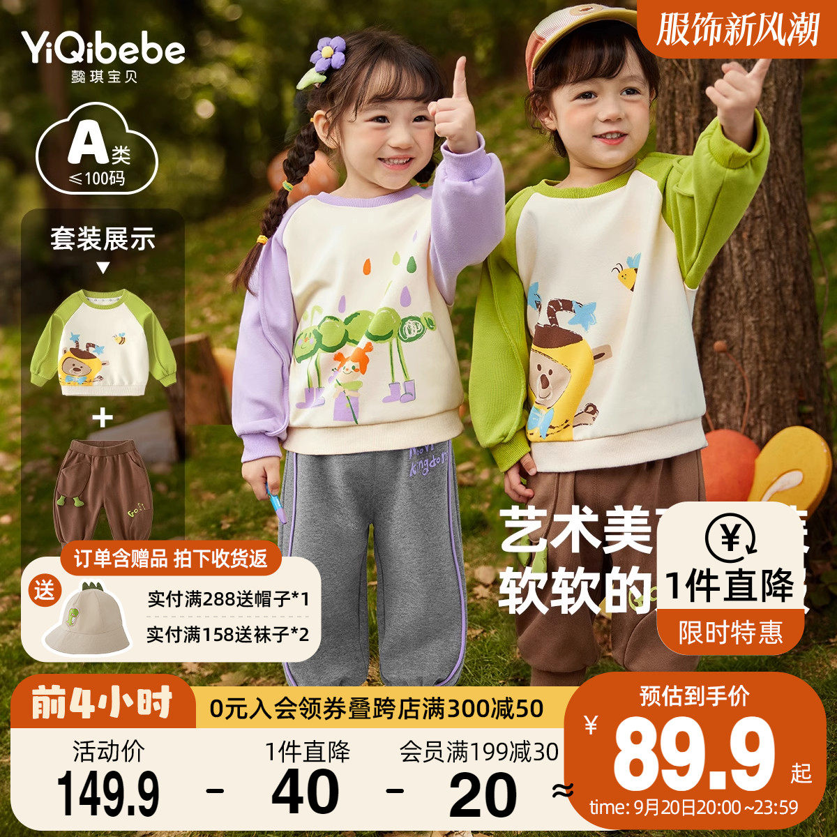 宝宝套装春秋男童卫衣秋季婴儿裤子新款女童裙裤童装儿童衣服秋装怎么样,好用不?