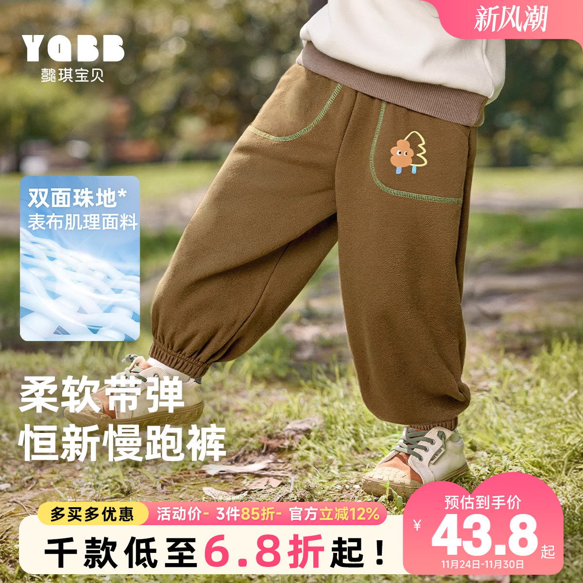 懿琪宝贝长裤普通休闲裤