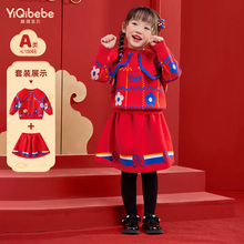 女童毛衣套装冬季红色新年衣服小童童装宝宝针织衫儿童裙子冬装