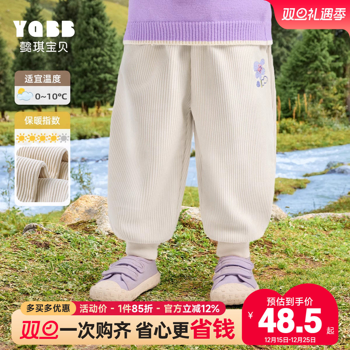 懿琪宝贝男童裤子休闲裤