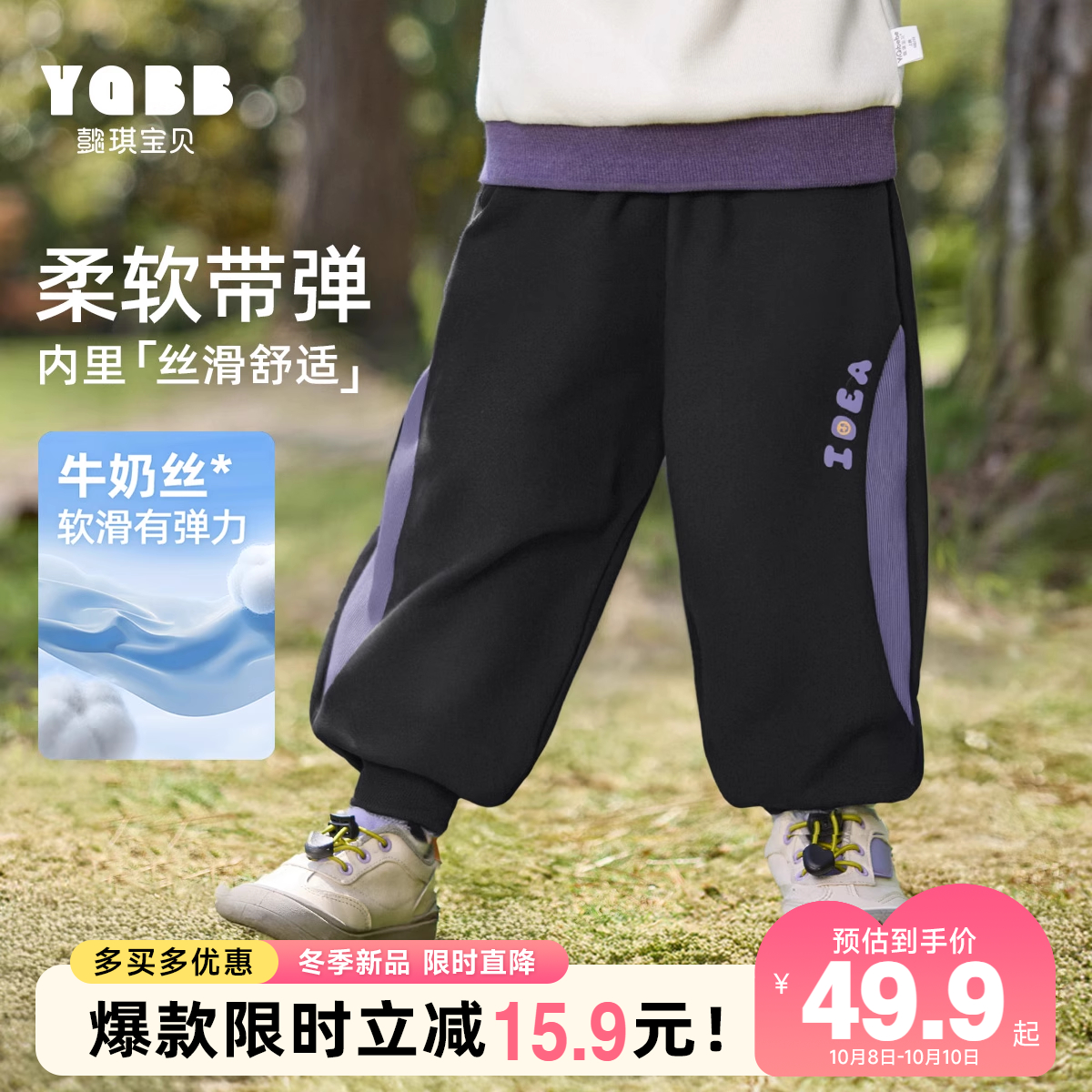 男童秋季长裤春秋小宝宝卫裤1岁小婴儿下装秋款衣服小童裤子秋装