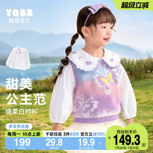 春秋宝宝衬衣纯棉秋款 儿童衣服秋装 婴儿长袖 童装 上衣秋季 女童衬衫