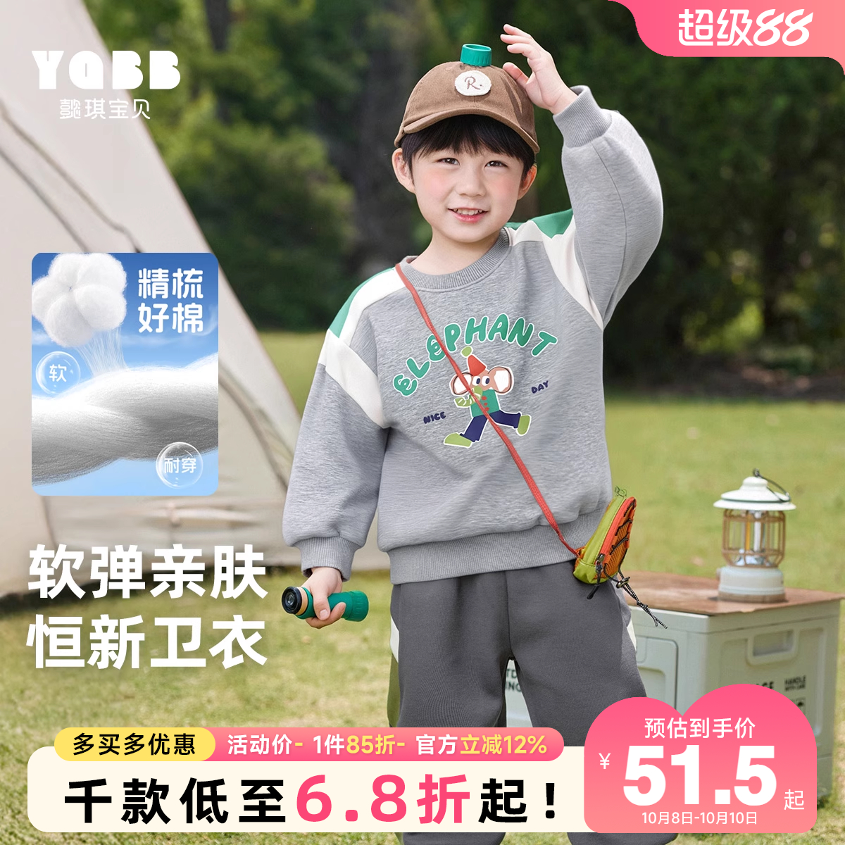 男童秋季卫衣春秋儿童童装秋款1岁婴儿衣服休闲上衣宝宝秋装