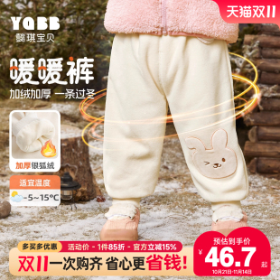 子秋冬婴儿屁屁裤 男童棉裤 冬装 冬季 儿童加厚女童大pp裤 宝宝加绒裤