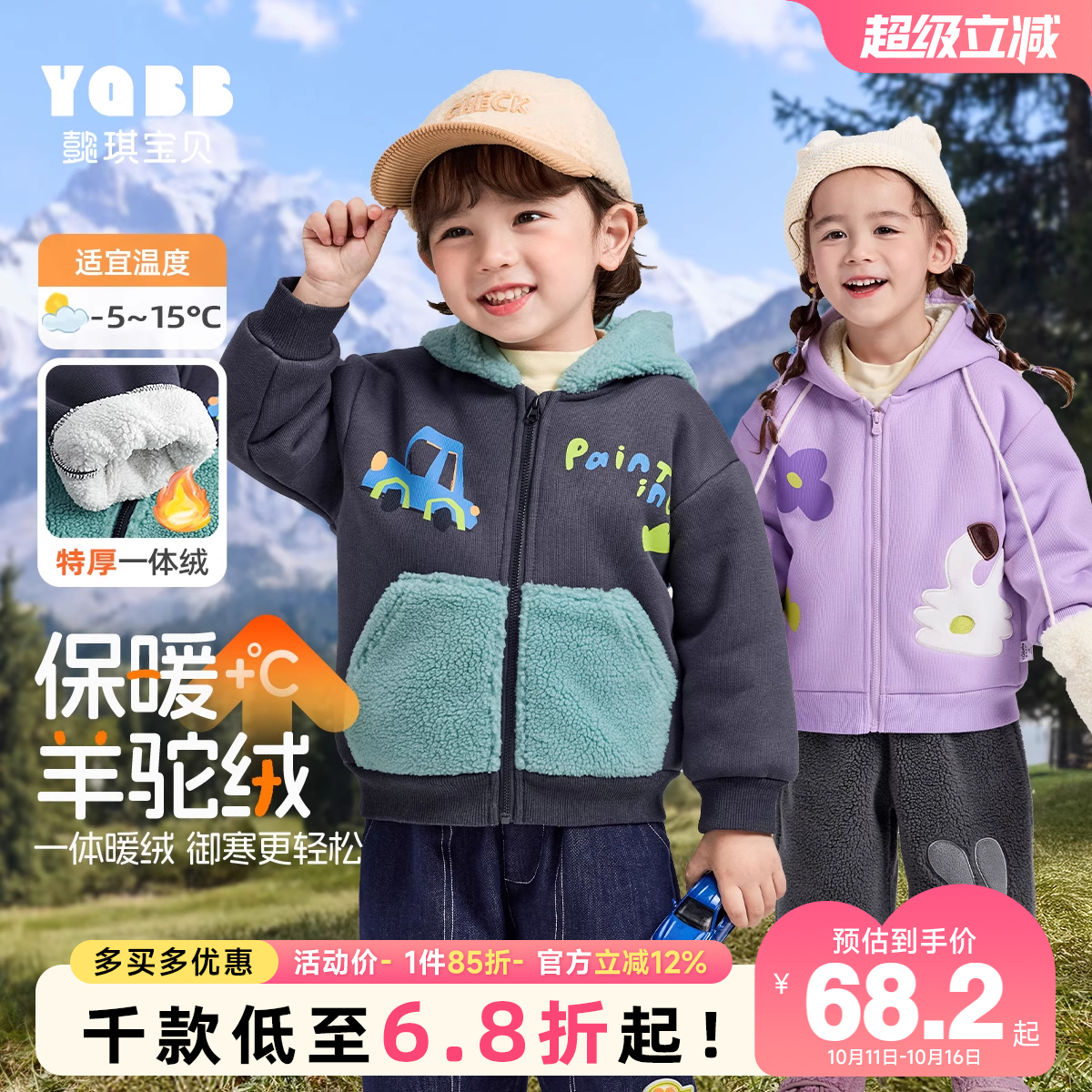 男童外套加绒冬季宝宝开衫婴儿上衣加厚冬款小童童装儿童衣服冬装