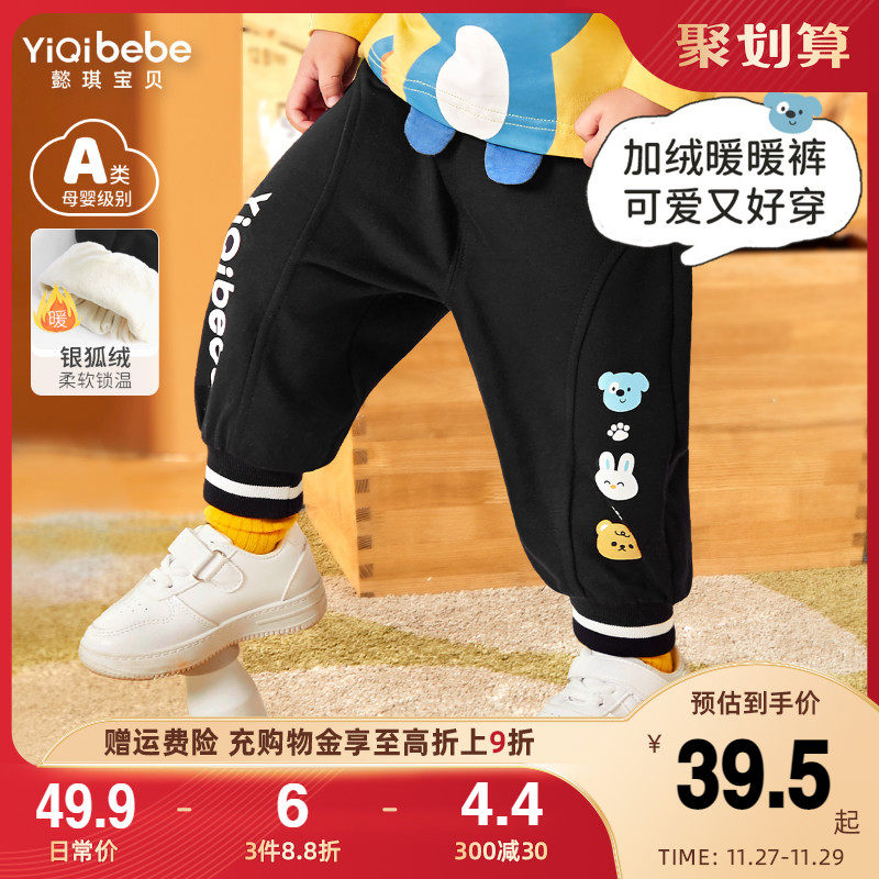 男童裤子加绒秋冬宝宝大屁屁裤女童冬款pp裤婴儿加厚冬款儿童童装
