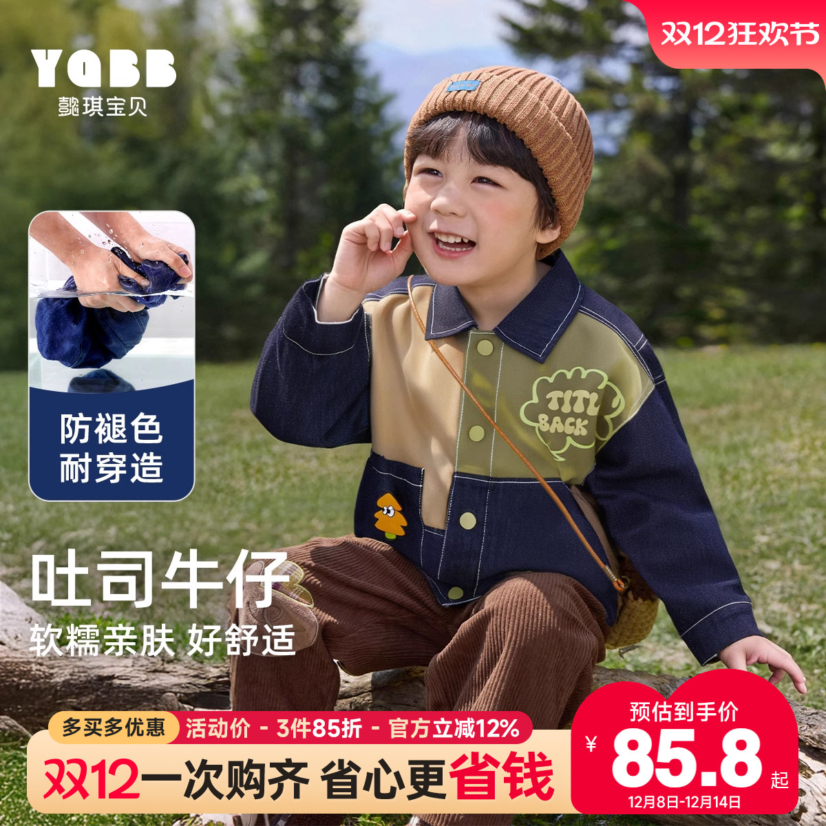 男童秋季牛仔外套春秋儿童衣服1岁小婴儿上衣小童童装小宝宝秋款