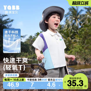 宝宝polo领上衣夏款 薄款 男童T恤夏季 婴儿打底衫 童装 儿童衣服夏装