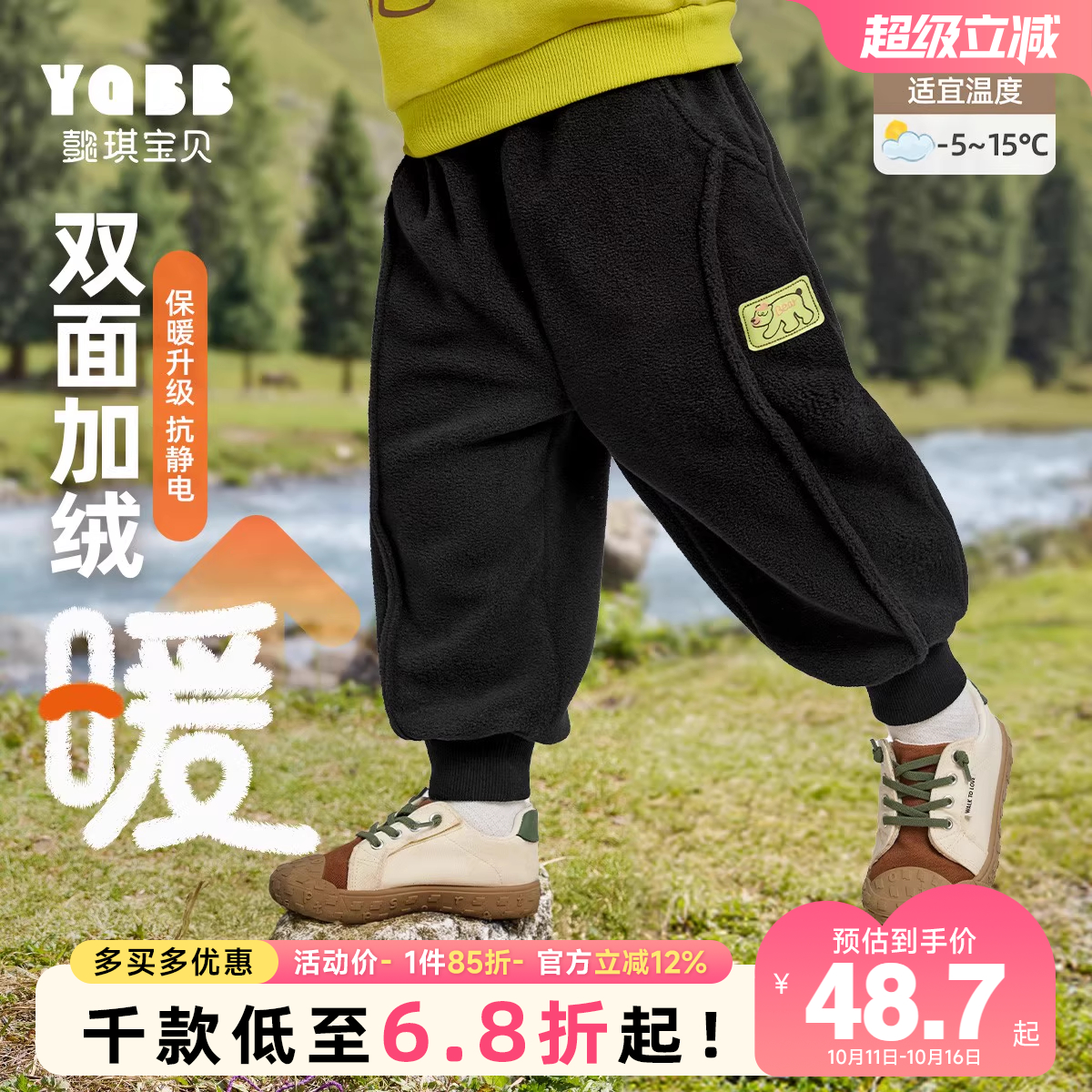 懿琪宝贝宝宝加绒保暖裤冬季