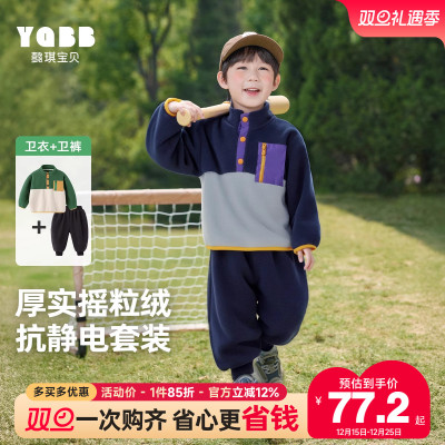 男童摇粒绒套装秋冬宝宝卫衣加绒裤子加厚冬季童装儿童衣服冬装F