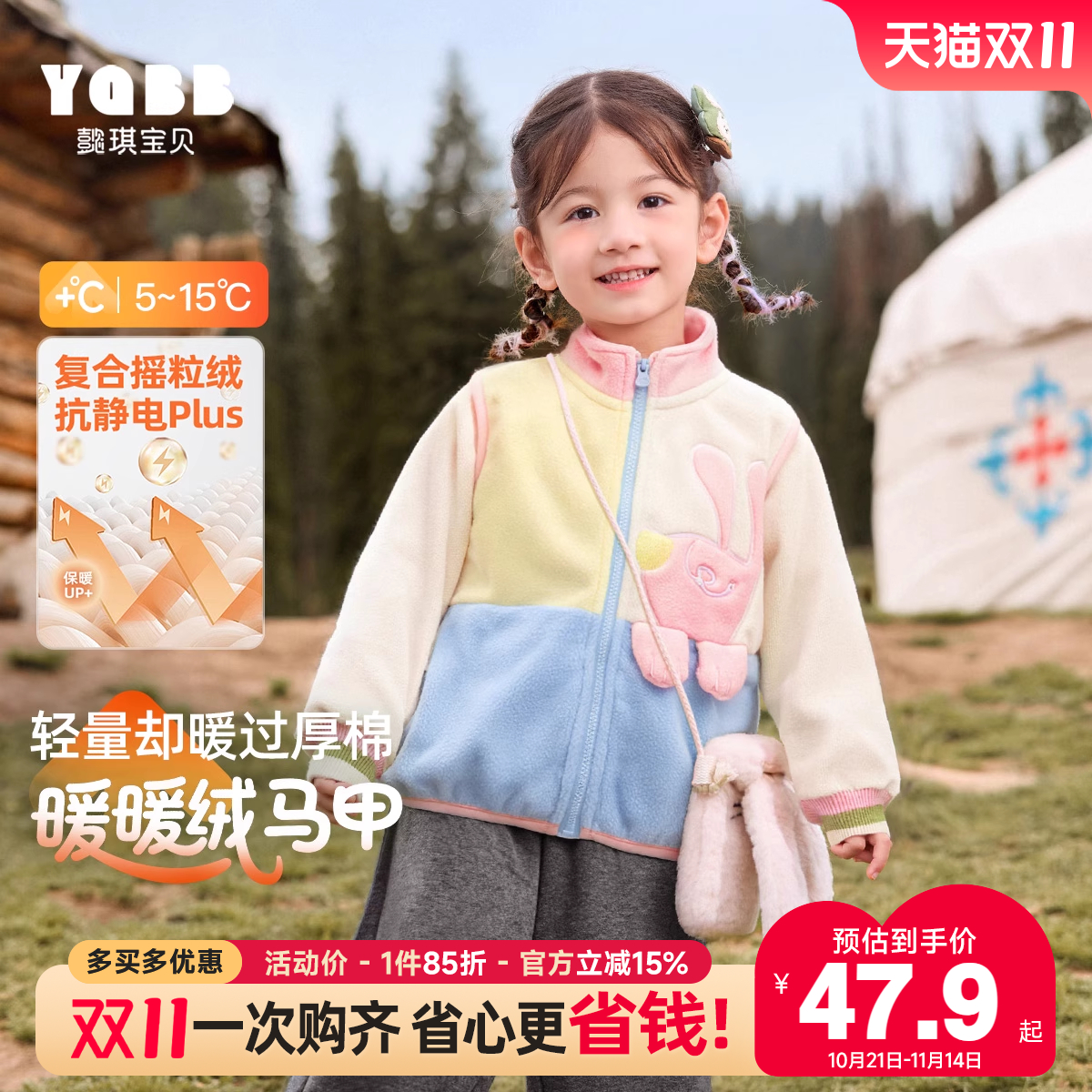 儿童马甲加绒冬季男童坎肩女童背心加厚秋冬款童装小宝宝外套冬装